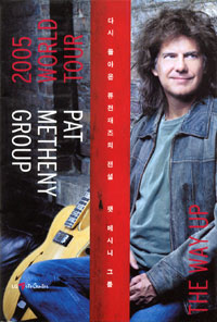 Pat Metheny Group Live in Seoul